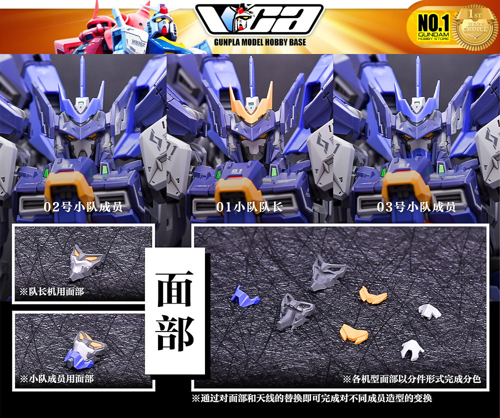 Infinite Dimension In Era+ Mecha Plamo TRAILBLAZER