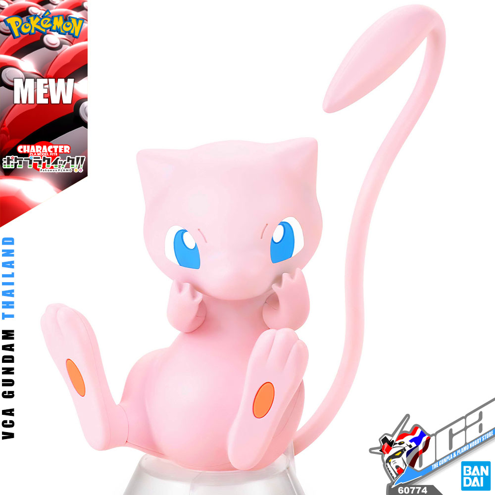POKEMON PLAMO MEW