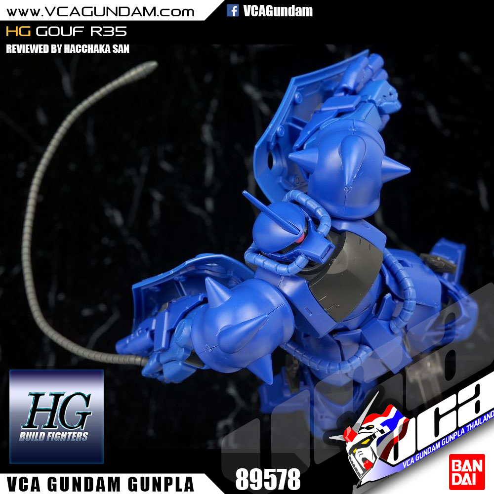 HG GOUF R35 โกฟ R35