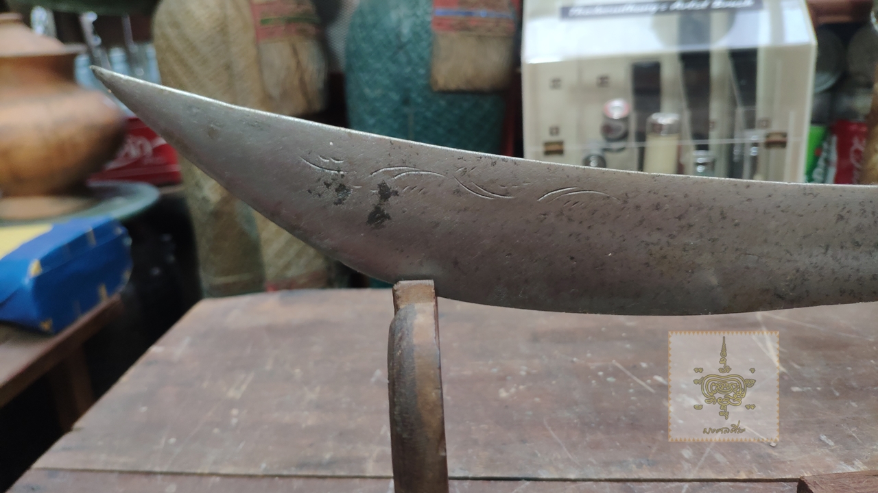 ดาบพันเชือก เก่า