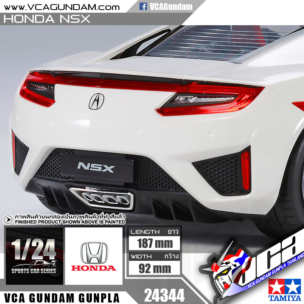 TAMIYA 1/24 HONDA NSX (2016)