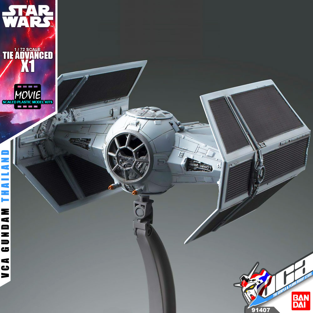 1/72 TIE ADVANCED X 1