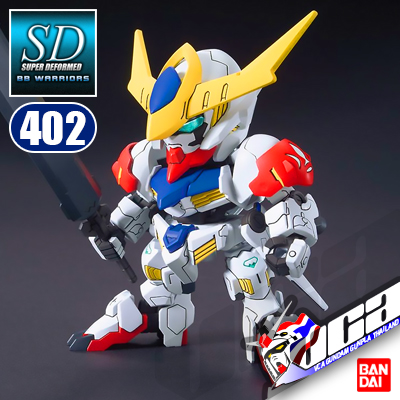 SD BB402 GUNDAM BARBATOS LUPUS DX