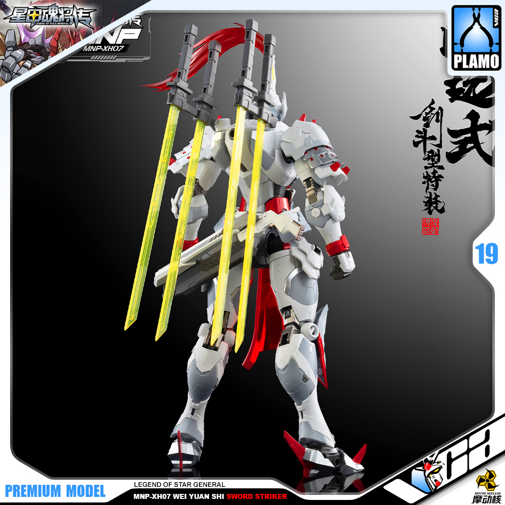 Motor Nuclear® Plastic Model Kit LEGEND OF STAR GENERAL MNP-XH06 WEI YUAN SHI Sword Striker Ver