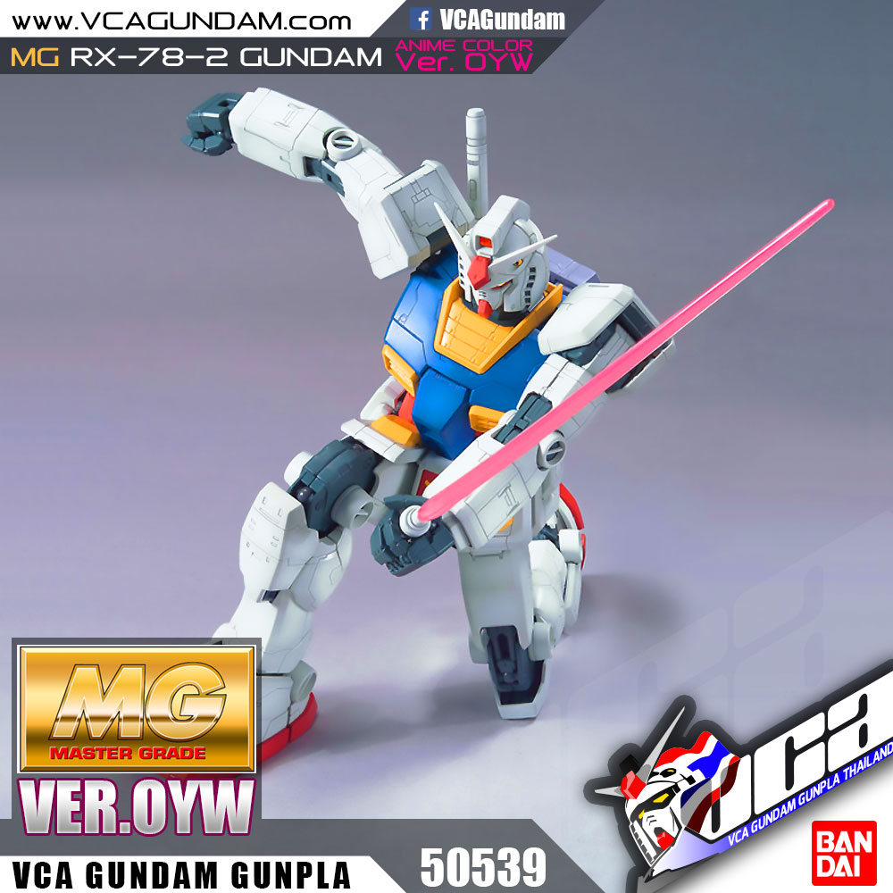 MG RX-78-2 GUNDAM VER OYW (ANIME COLOR) กันดั้ม 
