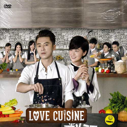 สูตรรักฉบับเชฟ Love Cuisine ไต้หวัน พากย์ไทย DVD 7 แผ่น