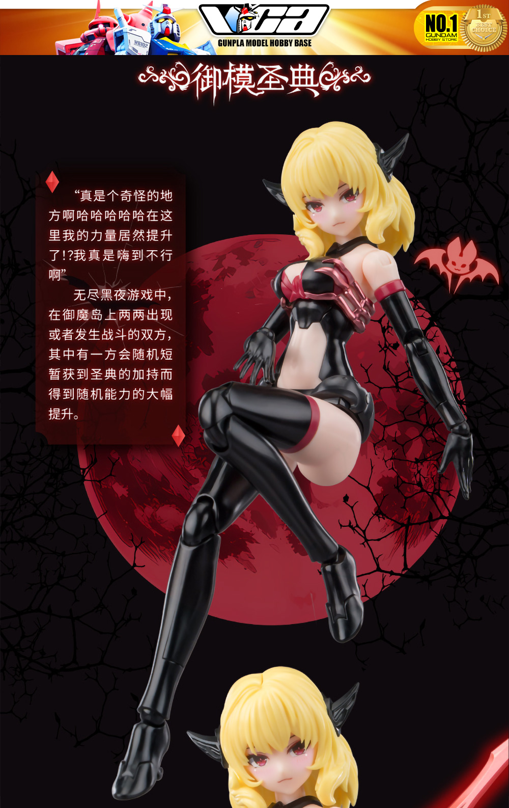 Eastern Model 御模道 A.T.K. ATK Armor Girl Camilla 卡米拉 1/12 Scale Character Model Kit VCA Gundam Thailand