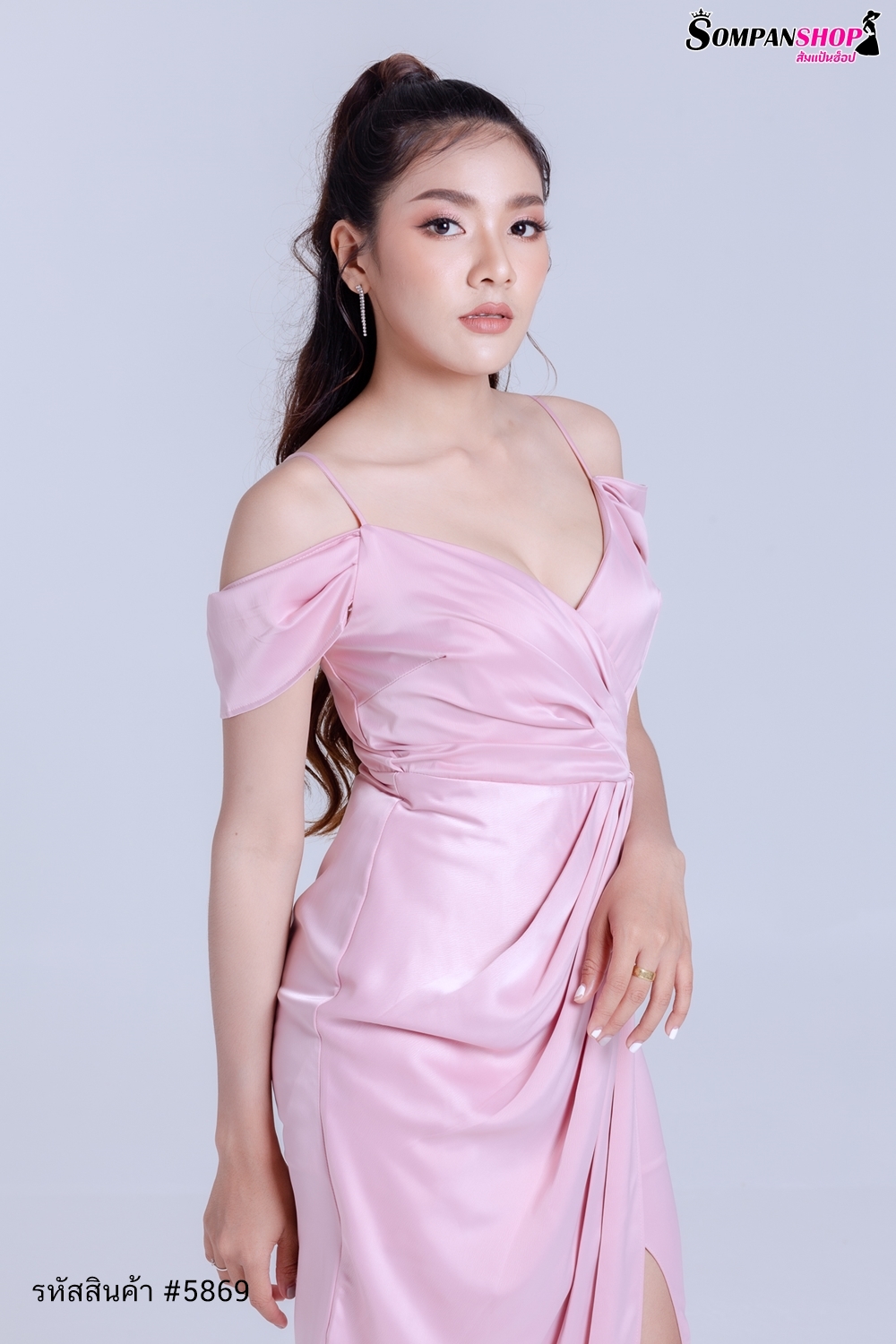 ชุดออกงานสีชมพู เดรสยาวสายเดี่ยวคล้องไหล่ กระโปรงยาวผ่าหน้า แนวเรียบหรู ชุดราตรี ชุดไปงานแต่งงาน