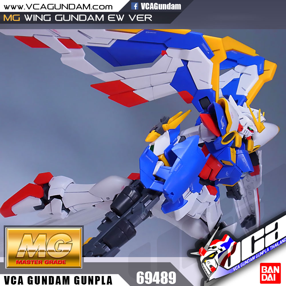 MG WING GUNDAM EW VER วิง กันดั้ม