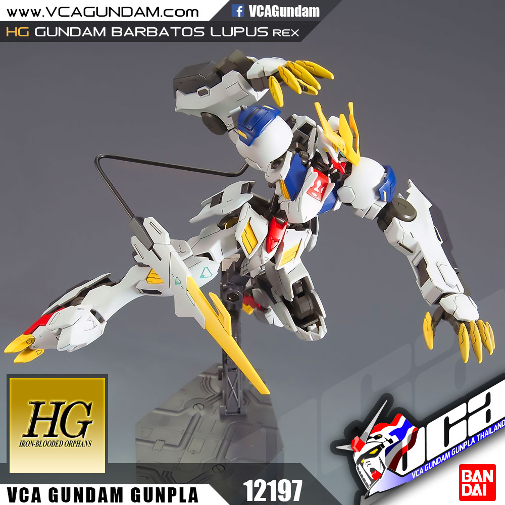 HG GUNDAM BARBATOS LUPUS REX กันดั้ม บาร์บาทอส ลูปัส เร็กซ์