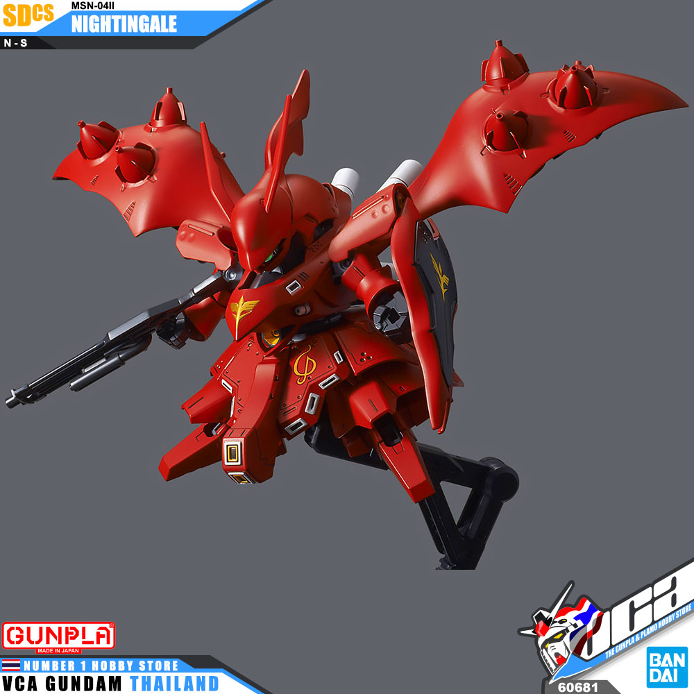 Bandai SD Cross Silhouette SDCS MSN-04II NIGHTINGALE ไนติงเกล