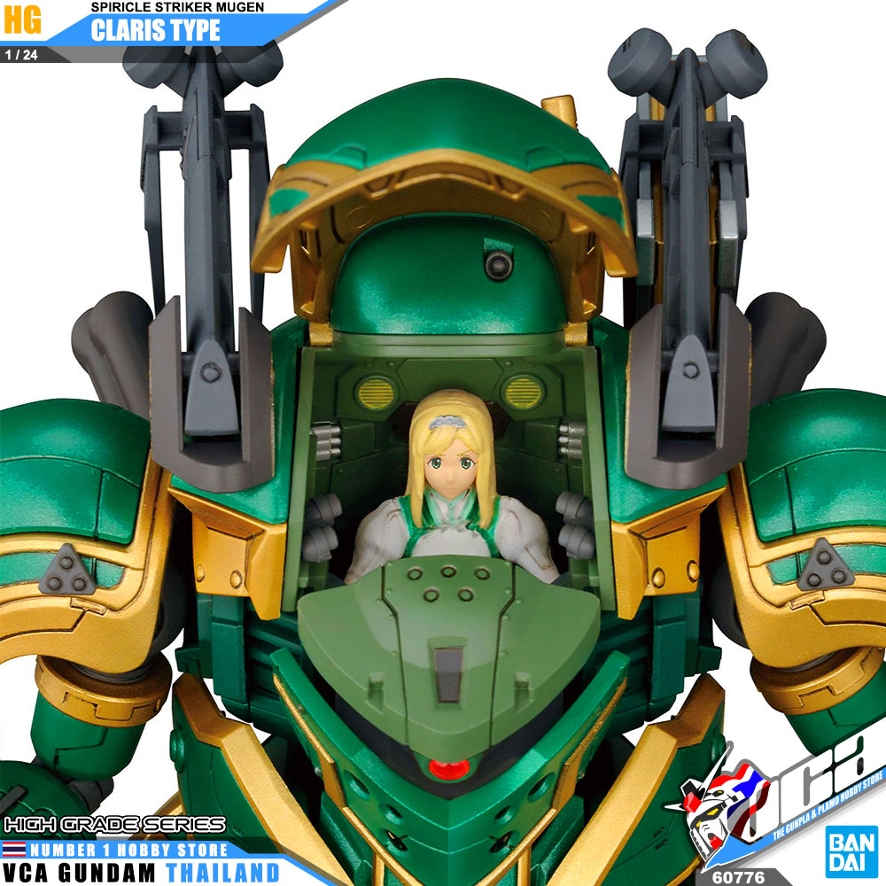 Bandai HG SPIRICLE STRIKER MUGEN CLARIS TYPE