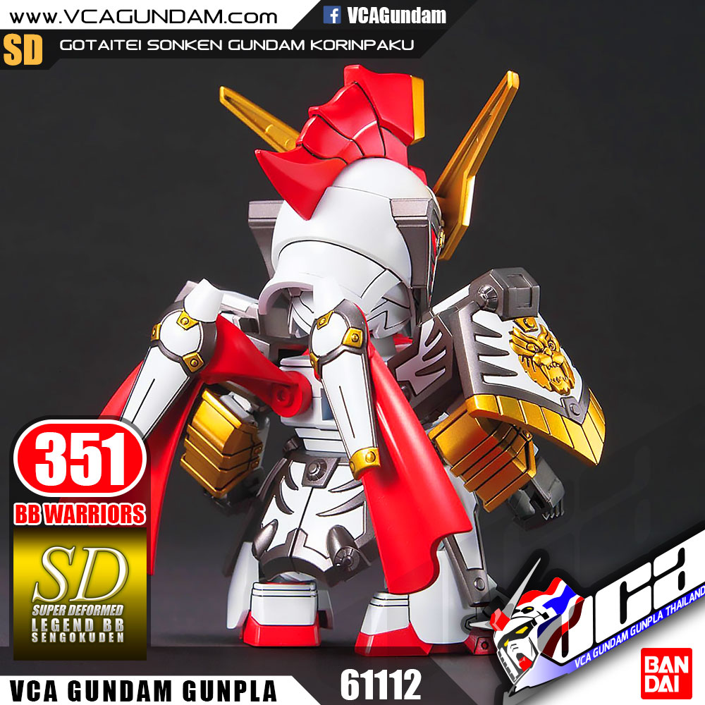 SD BB351 GOTAITEI SONKEN GUNDAM KORINPAKU