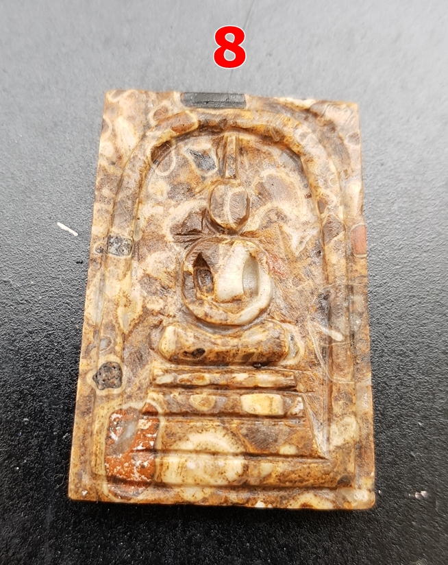 พระสมเด็จแกะสลัก หินพระธาตุเขาสามร้อยยอด