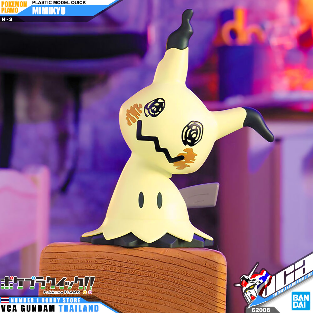 BANDAI POKEMON PLAMO PLASTIC MODEL COLLECTION QUICK MIMIKYU โมเดล โปเกมอน มิว VCA GUNDAM