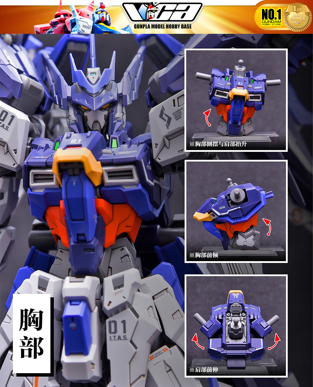 Infinite Dimension In Era+ Mecha Plamo TRAILBLAZER