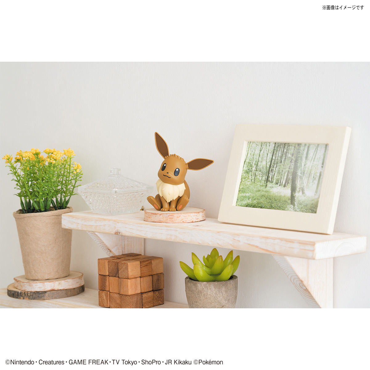 Pokemon Plamo Collection Quick! Eevee