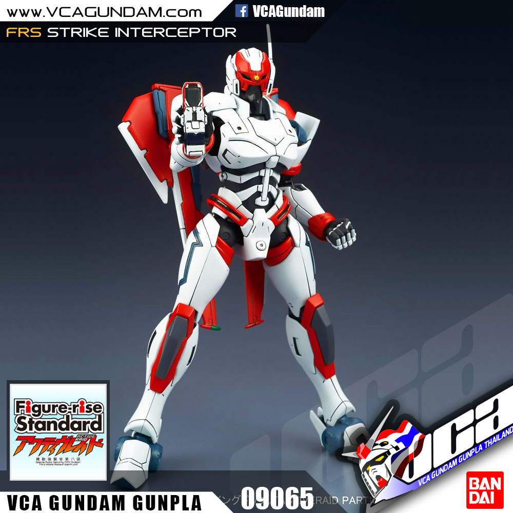Figure-rise Standard STRIKE INTERCEPTOR