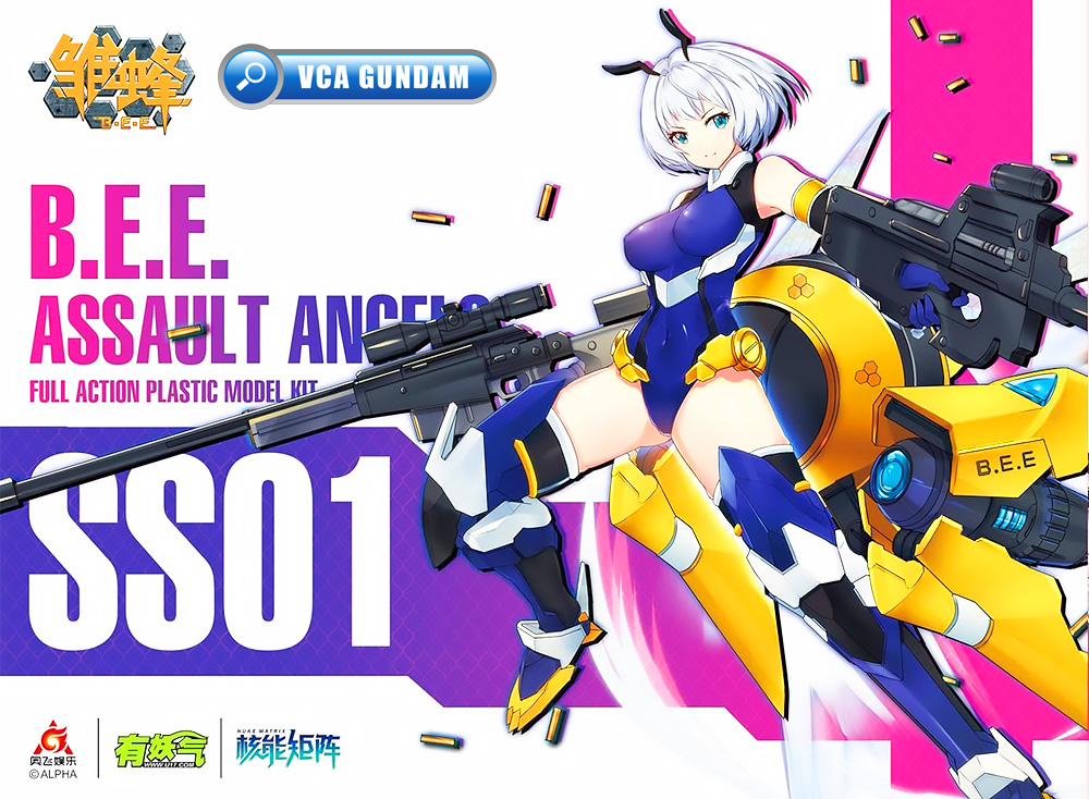 Nuke Matrix 核能矩阵 ASSAULT ANGELS SS01 B.E.E.
