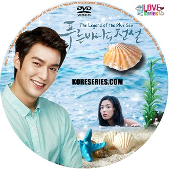 เงือกสาวตัวร้ายกับนายต้มตุ๋น Legend Of The Blue Sea เกาหลี พากย์ไทย+ซับไทย DVD 5 แผ่น