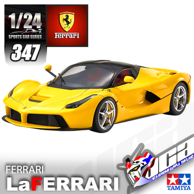 1/24 FERRARI LAFERRARI (YELLOW VER)