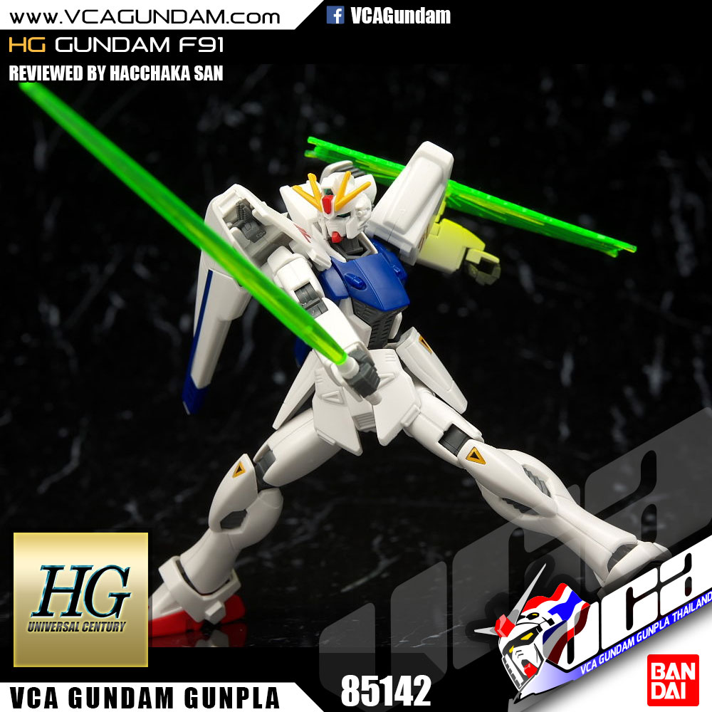 HG GUNDAM F91 กันดั้ม