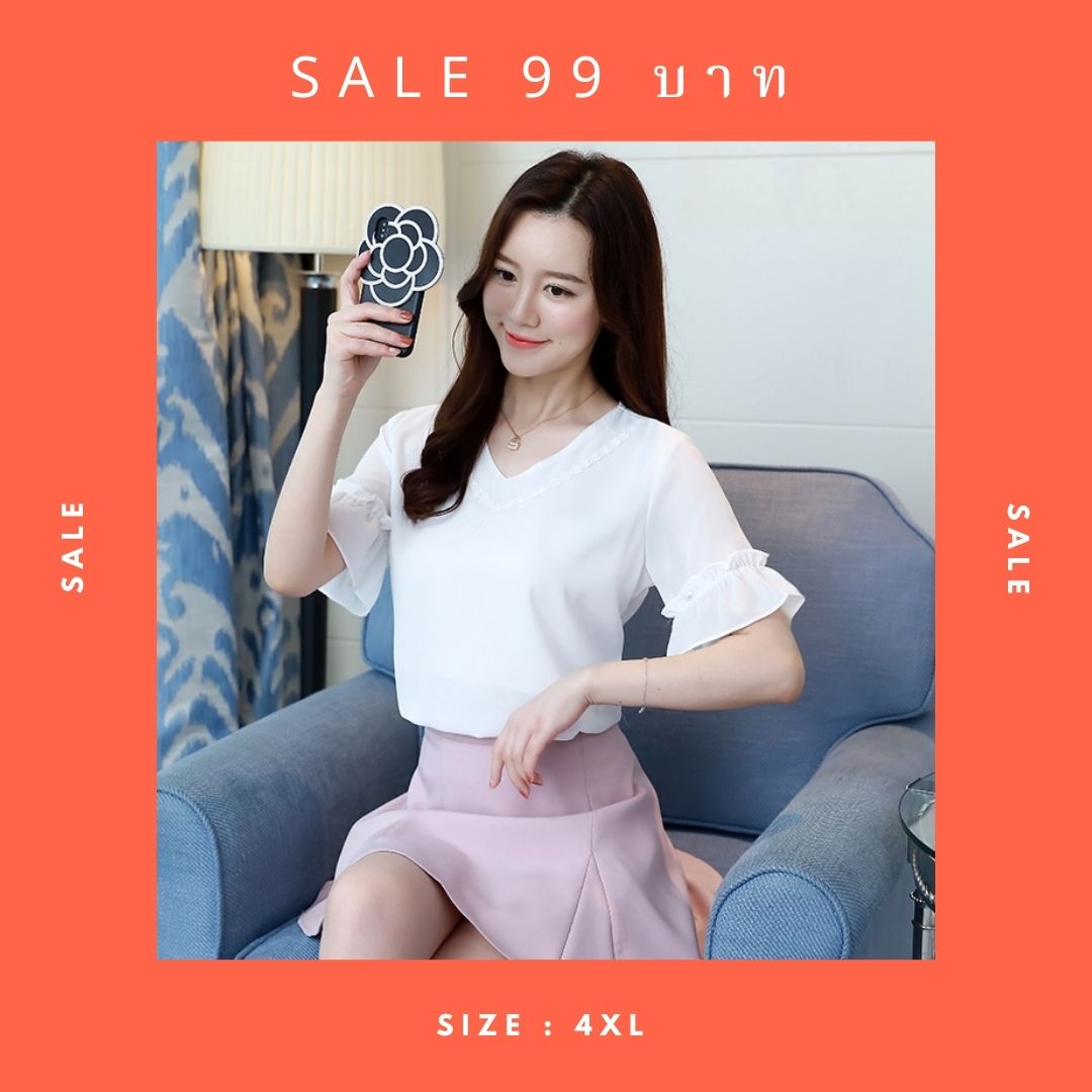 เสื้อเชิ้ตผู้หญิงสีขาว แขนสั้น แต่งระบาย คอวี