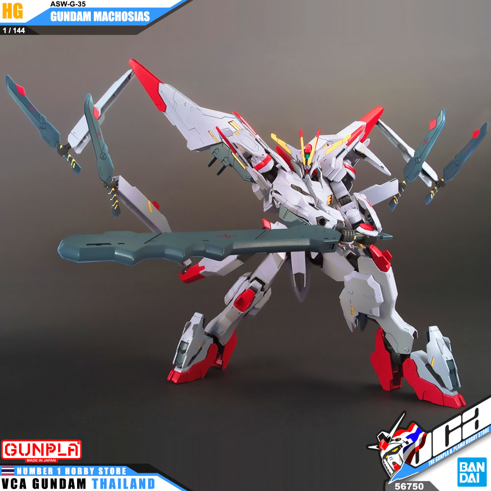 HG ASW-G-35 GUNDAM MARCHOSIAS