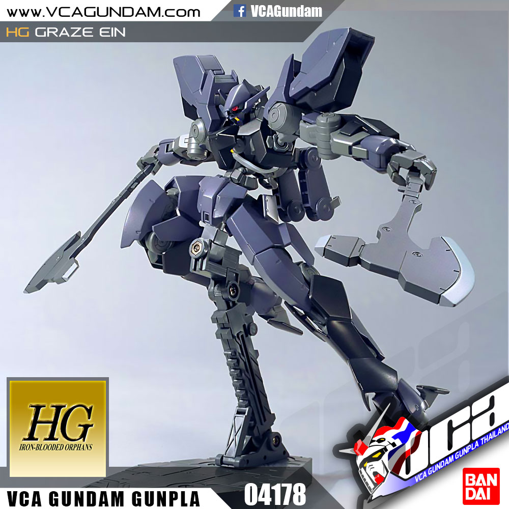 HG GRAZE EIN เกรซ อินส์