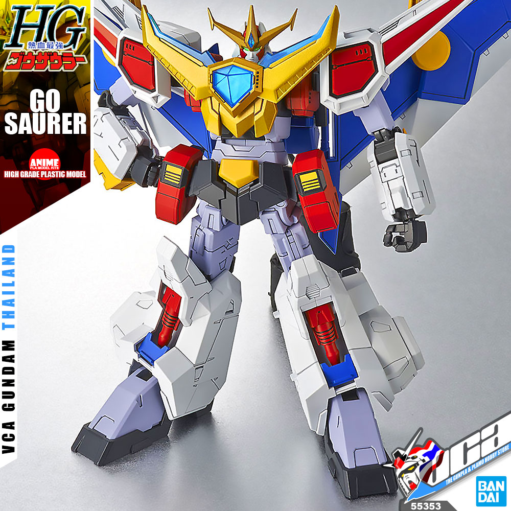 HG GO-SAURER