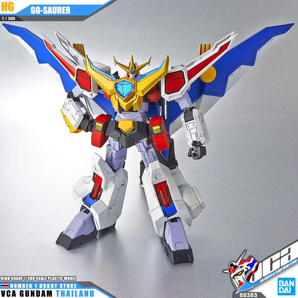 Bandai High Grade HG 1/300 GO-SAURER