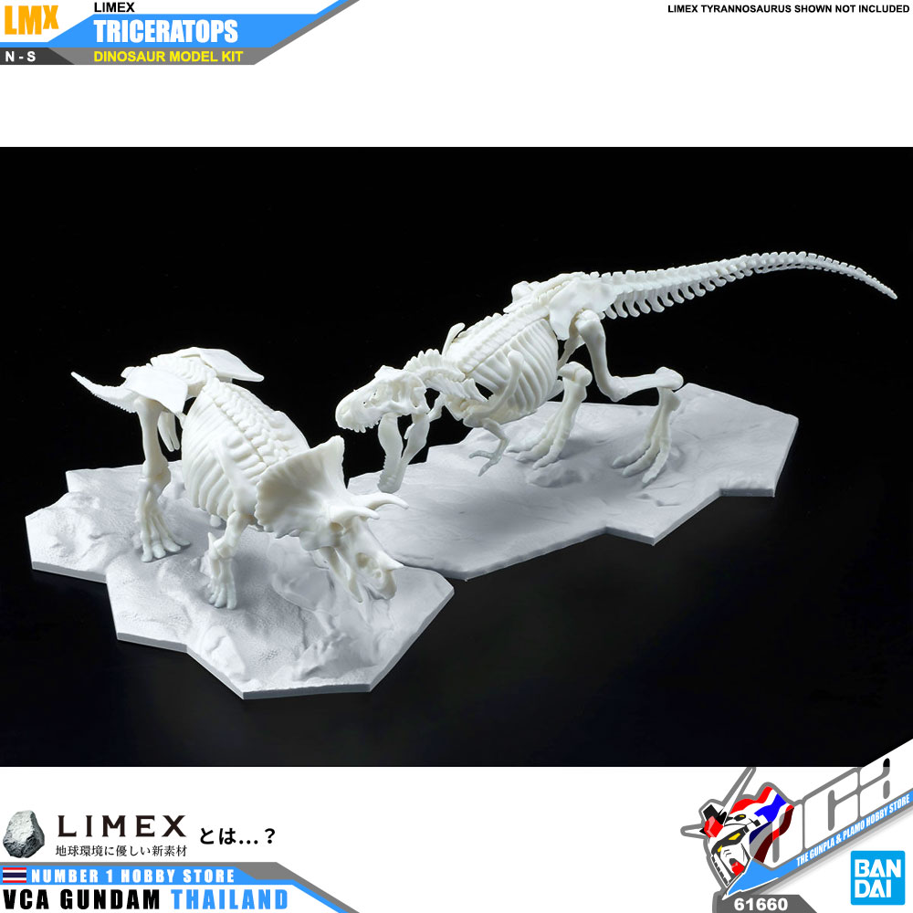 BANDAI LIMEX SKELETON TRICERATOPS โมเดล ไดโนเสาร์ VCA GUNDAM