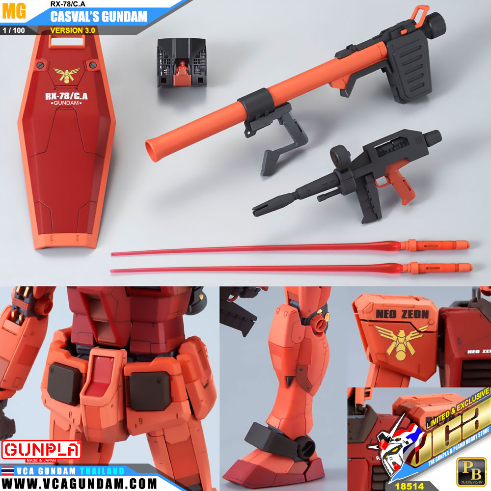 MG RX-78/C.A CASVAL'S GUNDAM VER 3.0 RX-78/C.A คาสวาล กันดั้ม