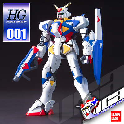 HG BEGINNING GUNDAM