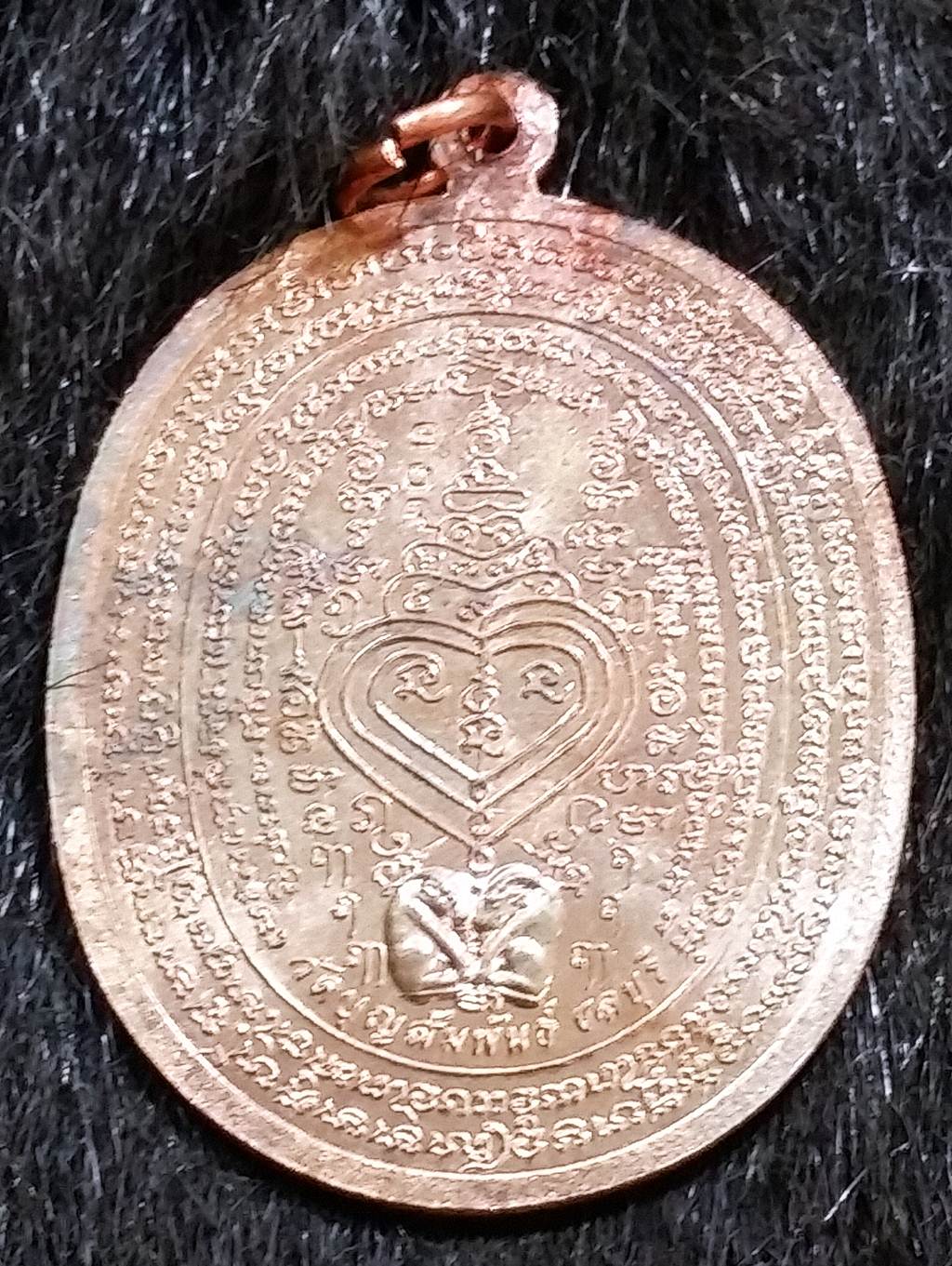 เหรียญรุ่นแรกเนื้อนวโลหะแก่ หลวงปู่อาด (แพะคู่มิตรชนะจิตคน)