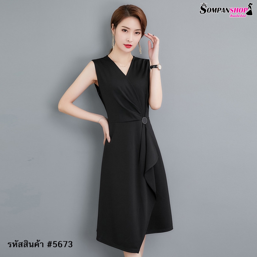 ชุดเดรสสั้นสีดำ เอวแต่งจีบสวยๆ แนวเรียบๆ เรียบหรู สุภาพ