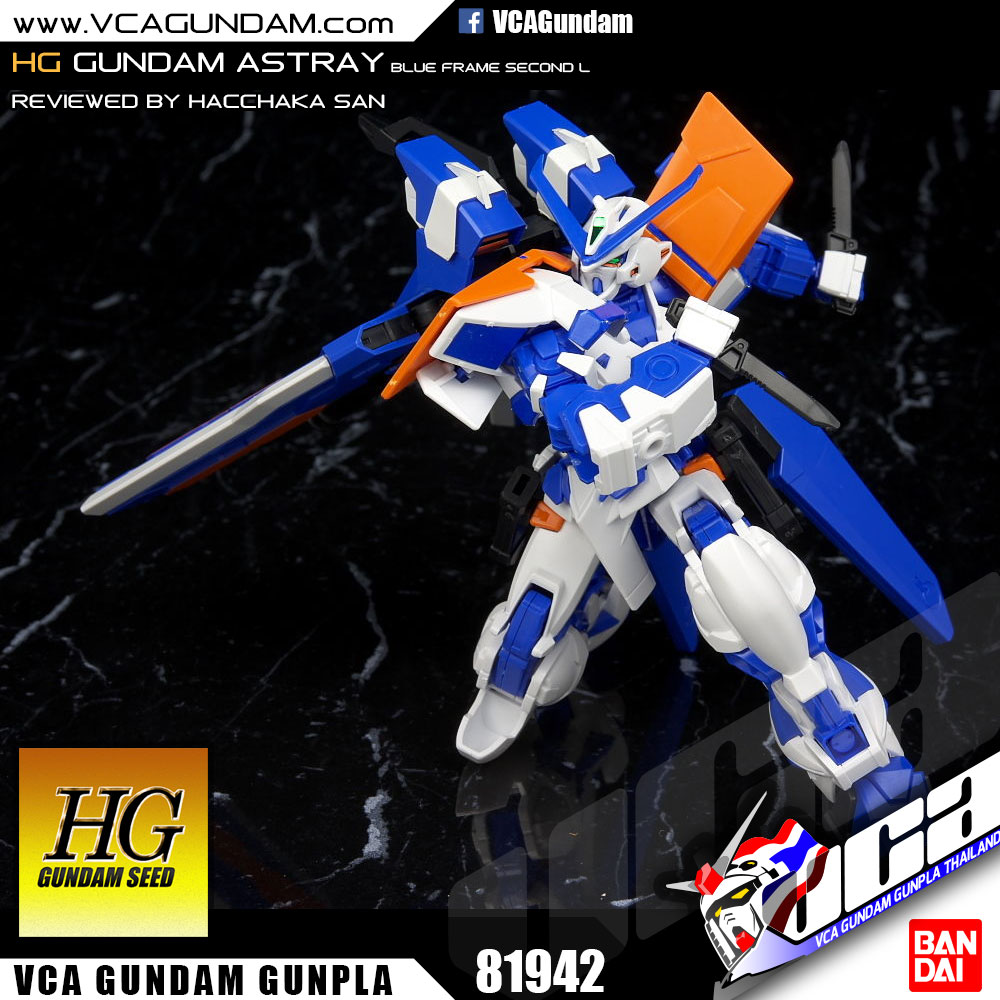 HG GUNDAM ASTRAY BLUE FRAME 2ND L กันดั้ม แอสเทรย์ บลู เฟรม