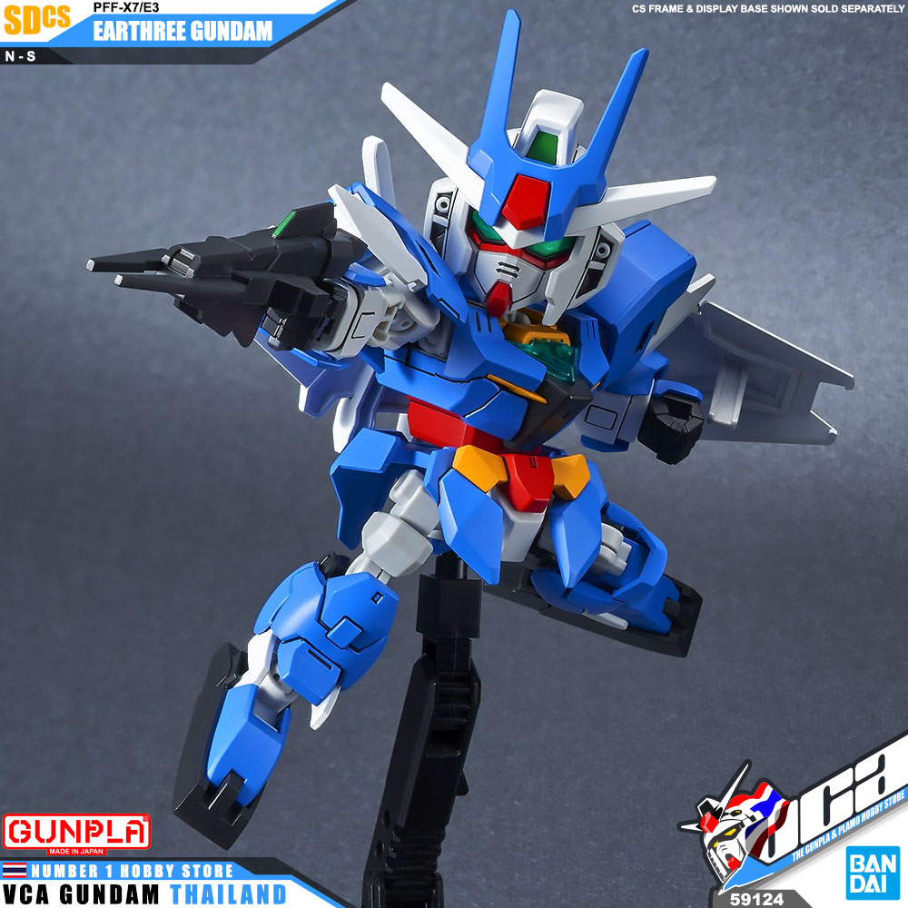 SD Cross Silhouette SDCS EARTHREE GUNDAM