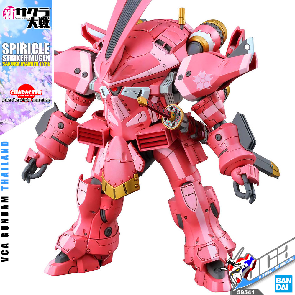 HG 1/24 SPIRICLE STRIKER PROTOTYPE OBU (SAKURA AMAMIYA TYPE)