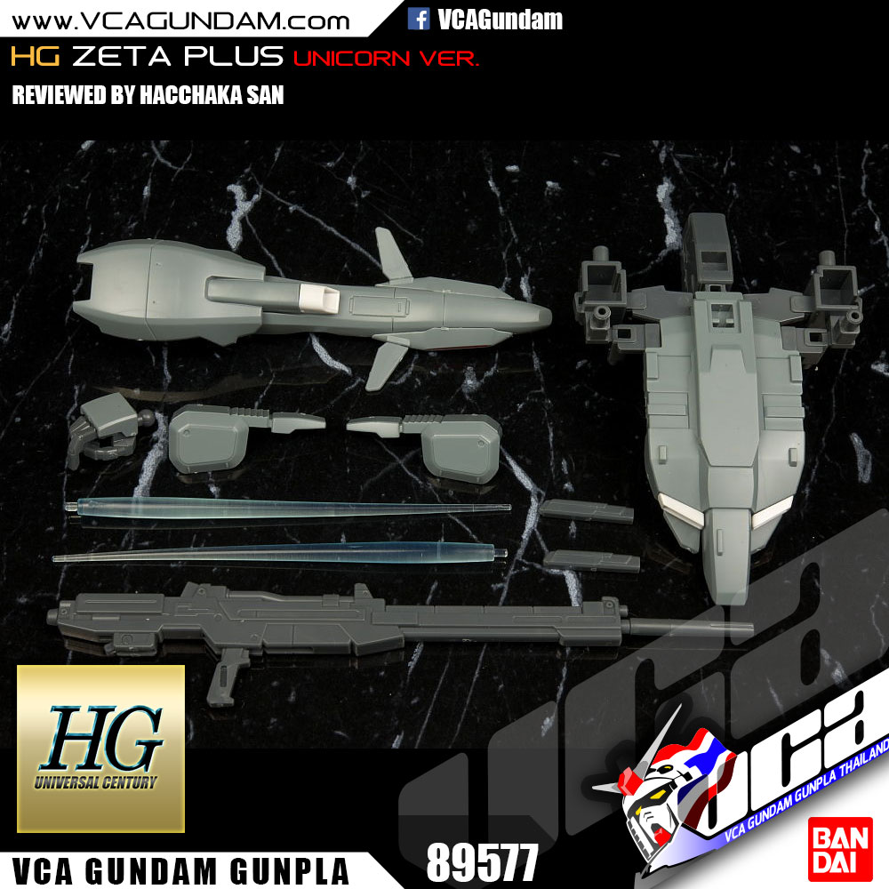 HG ZETA PLUS (UNICORN VER.) เซต้า พลัส