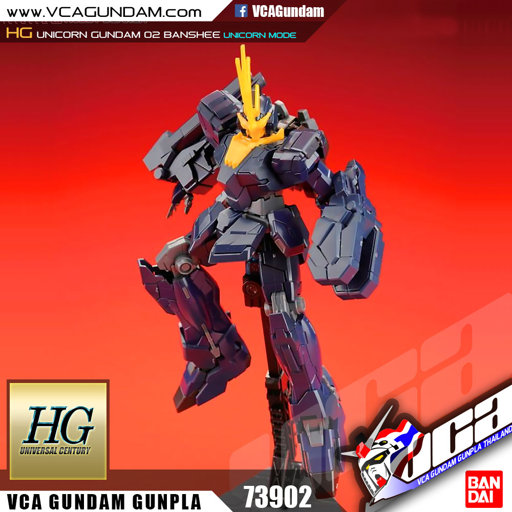 HG UNICORN GUNDAM BANSHEE (UNICORN MODE)