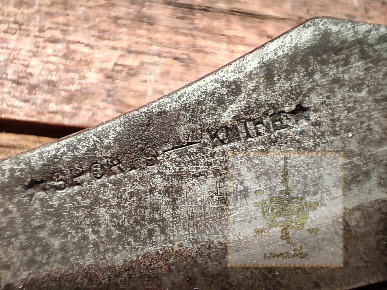 มีดโบวี่ ด้ามเขากวาง งานญี่ปุ่น