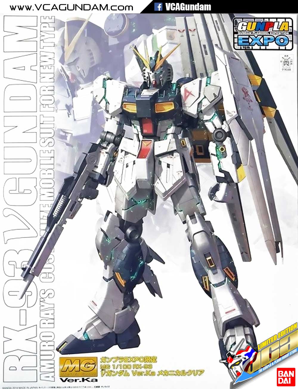 MG NU GUNDAM VER KA (MECHANICAL CLEAR)