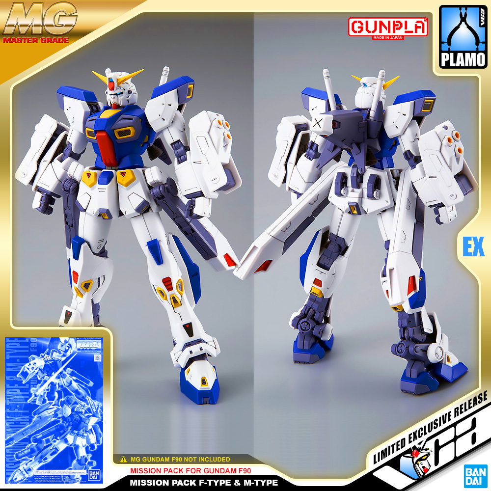 ⭐️ PREMIUM BANDAI PB GUNPLA MASTER GRADE MG 1/100 MISSION PACK F M F-TYPE M-TYPE TYPE GUNDAM F90 ประกอบ หุ่นยนต์ โมเดล กันดั้ม กันพลา ของเล่น VCA GUNDAM