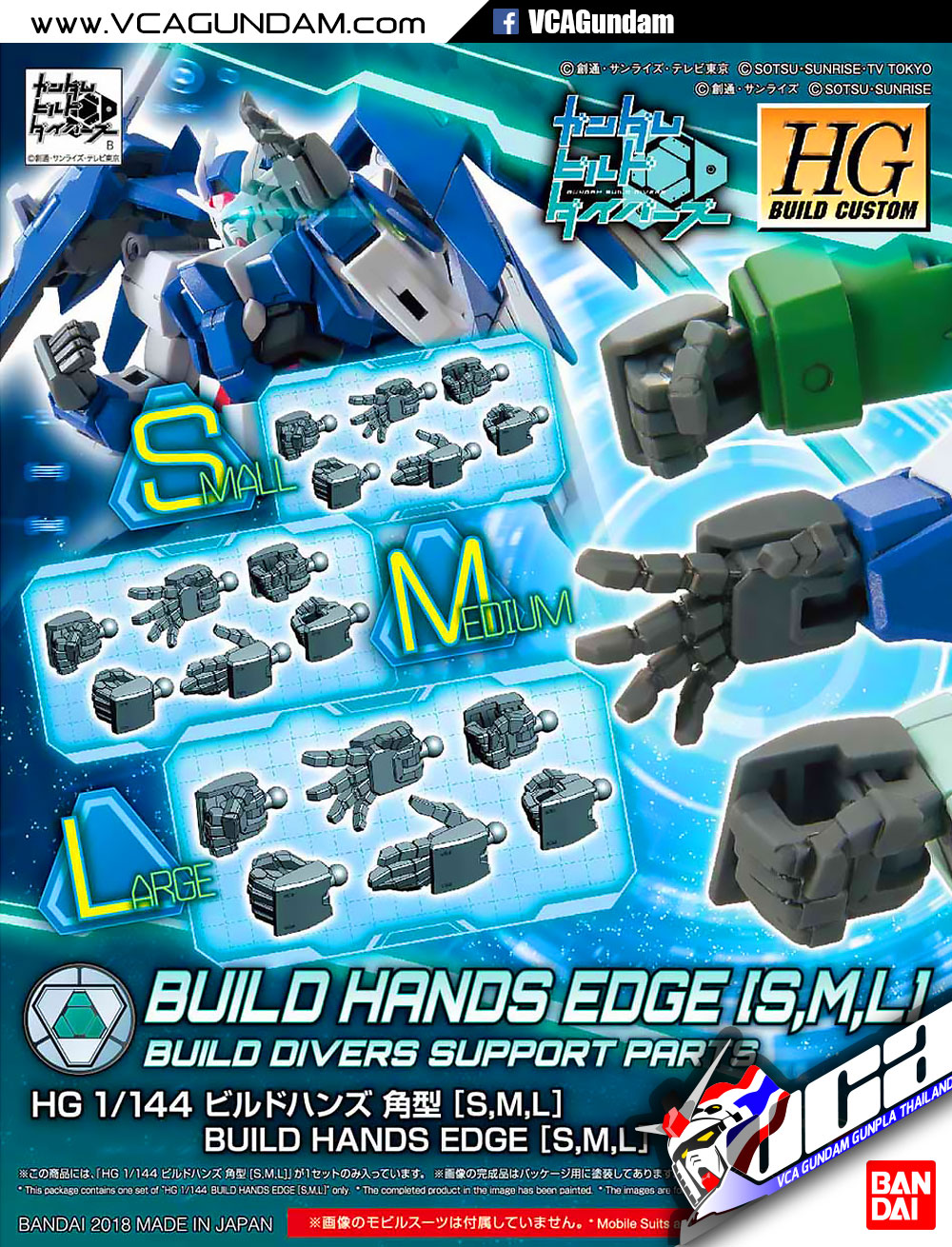 HGBC BUILD HANDS EDGE (S, M, L)