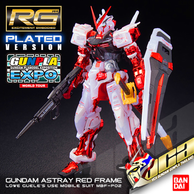 RG GUNDAM ASTRAY RED FRAME PLATED VER
