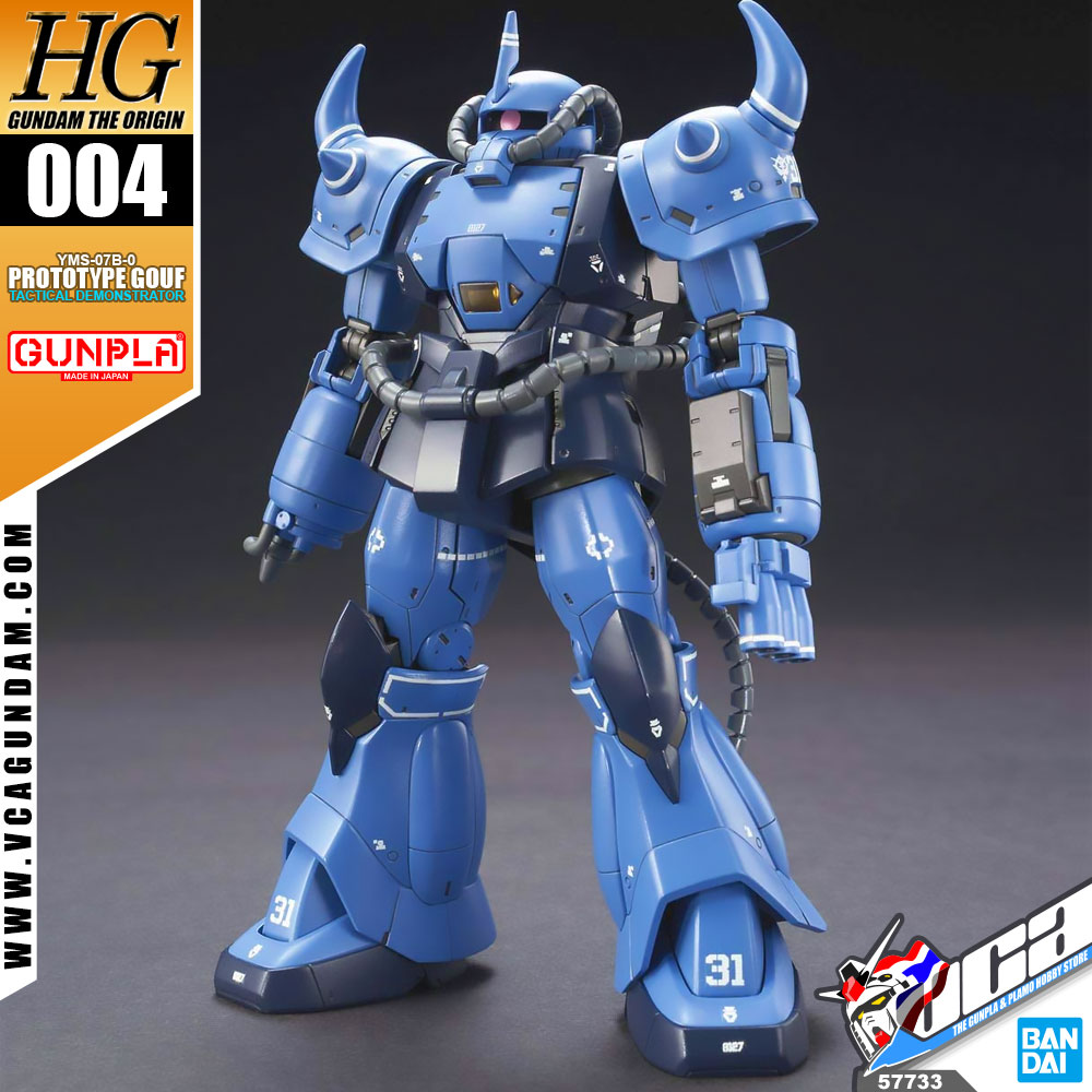 HG PROTOTYPE GOUF (TACTICAL DEMONSTRATOR)