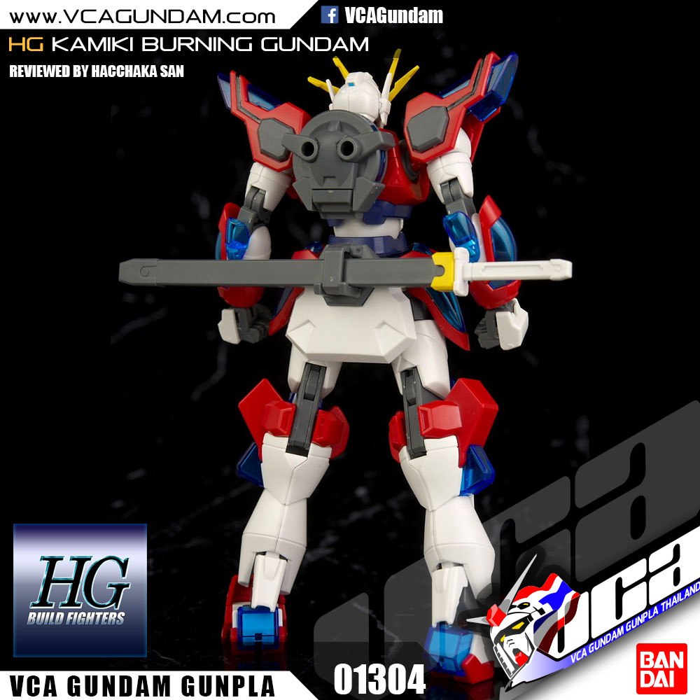 HG KAMIKI BURNING GUNDAM คามิกิ เบิร์นนิ่ง กันดั้ม