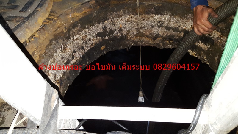 ดูดส้วมบางรัก