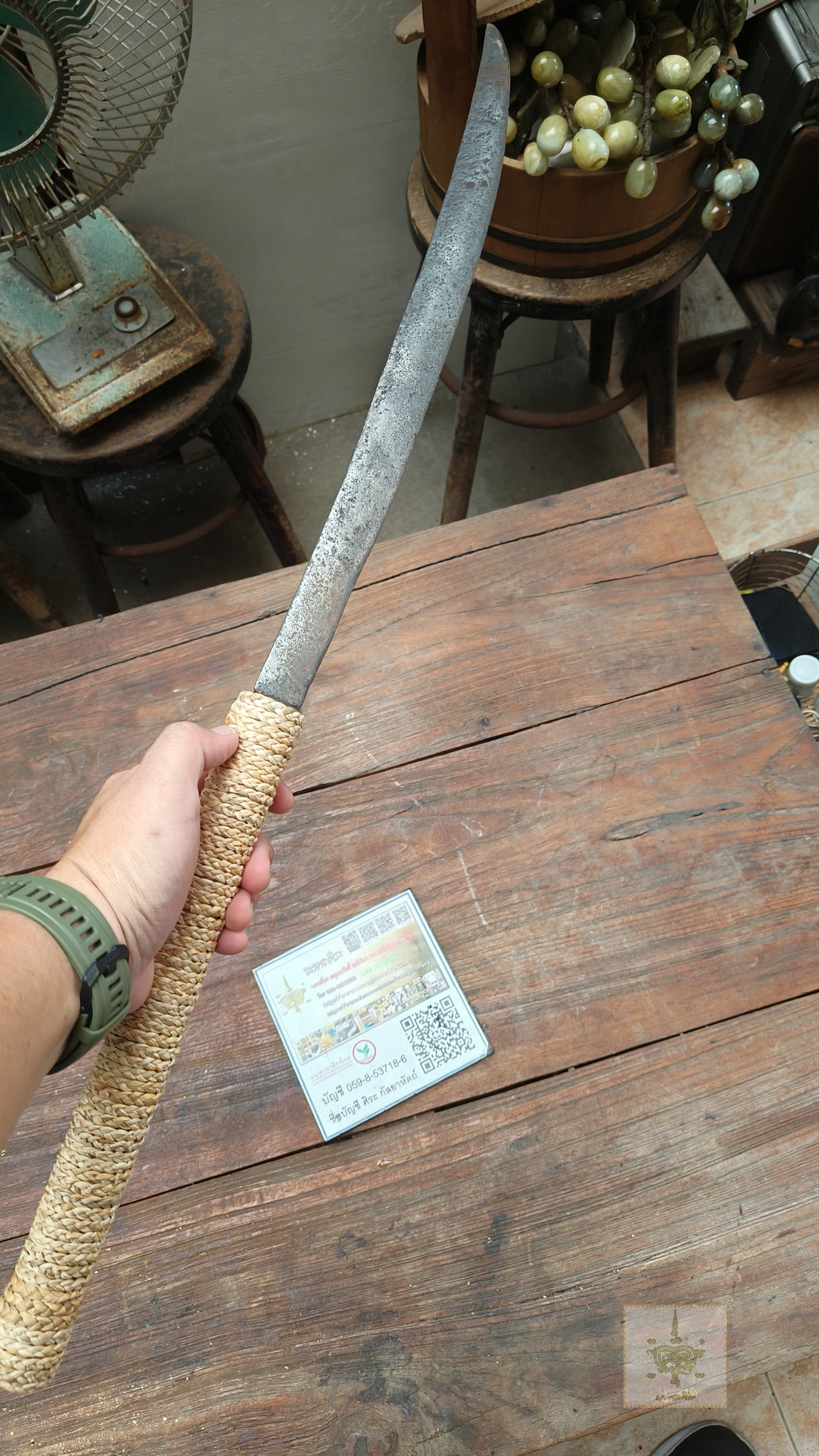 ดาบศอก 2